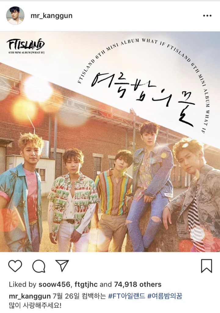 lusneverland's tweet photo. Cnblue minhyuk: #FTISLAND who is coming back on July 26 with #여름밤의꿈 (#summernightdream), please give it lots of love! https://t.co/UiWJhGCe1s