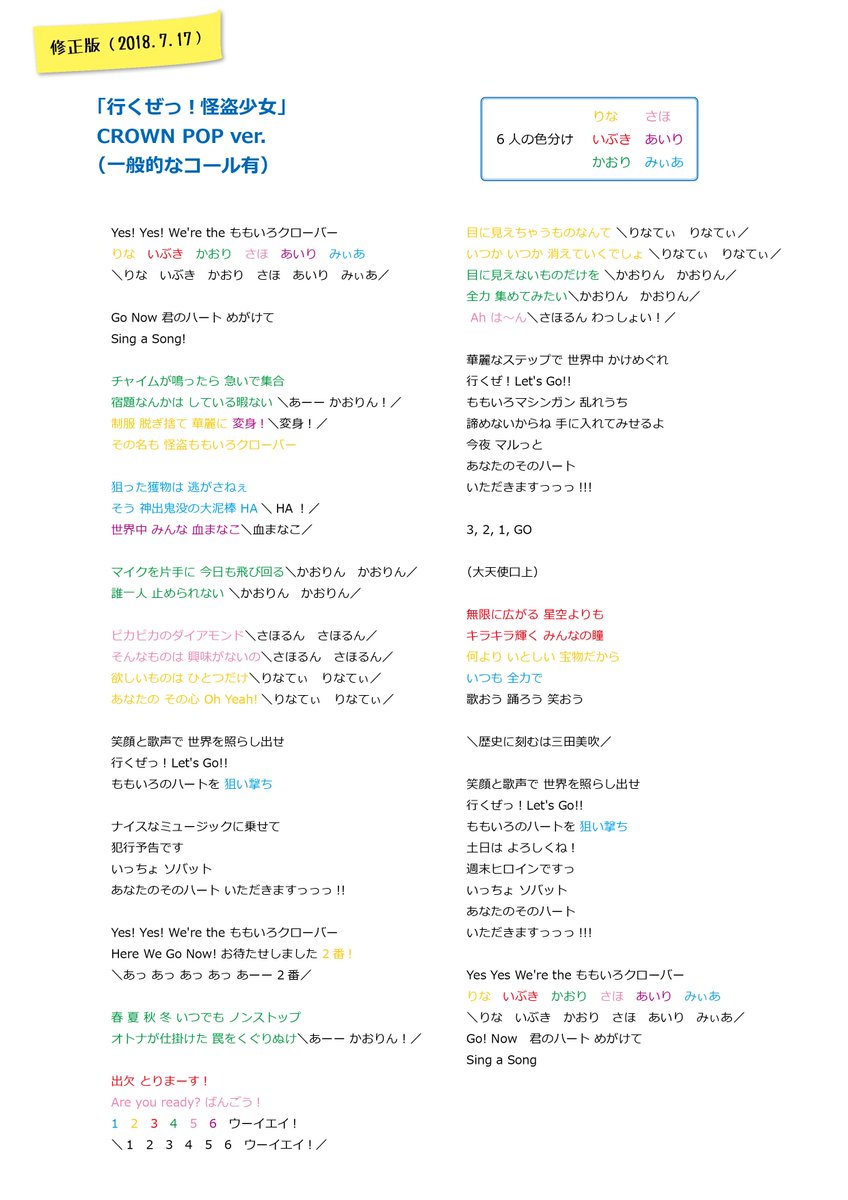 怪盗少女 怪盗少女