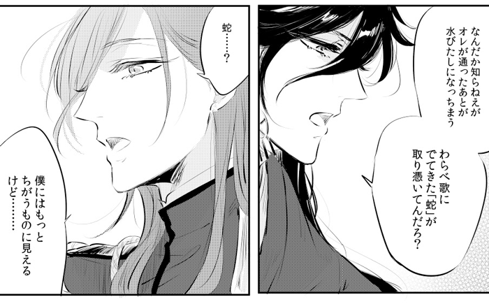 本日進捗〜といってもいま帰ってきたとこなのでこれからやるところ。このたびの本は憑かれやすい兼定シリーズとなります 