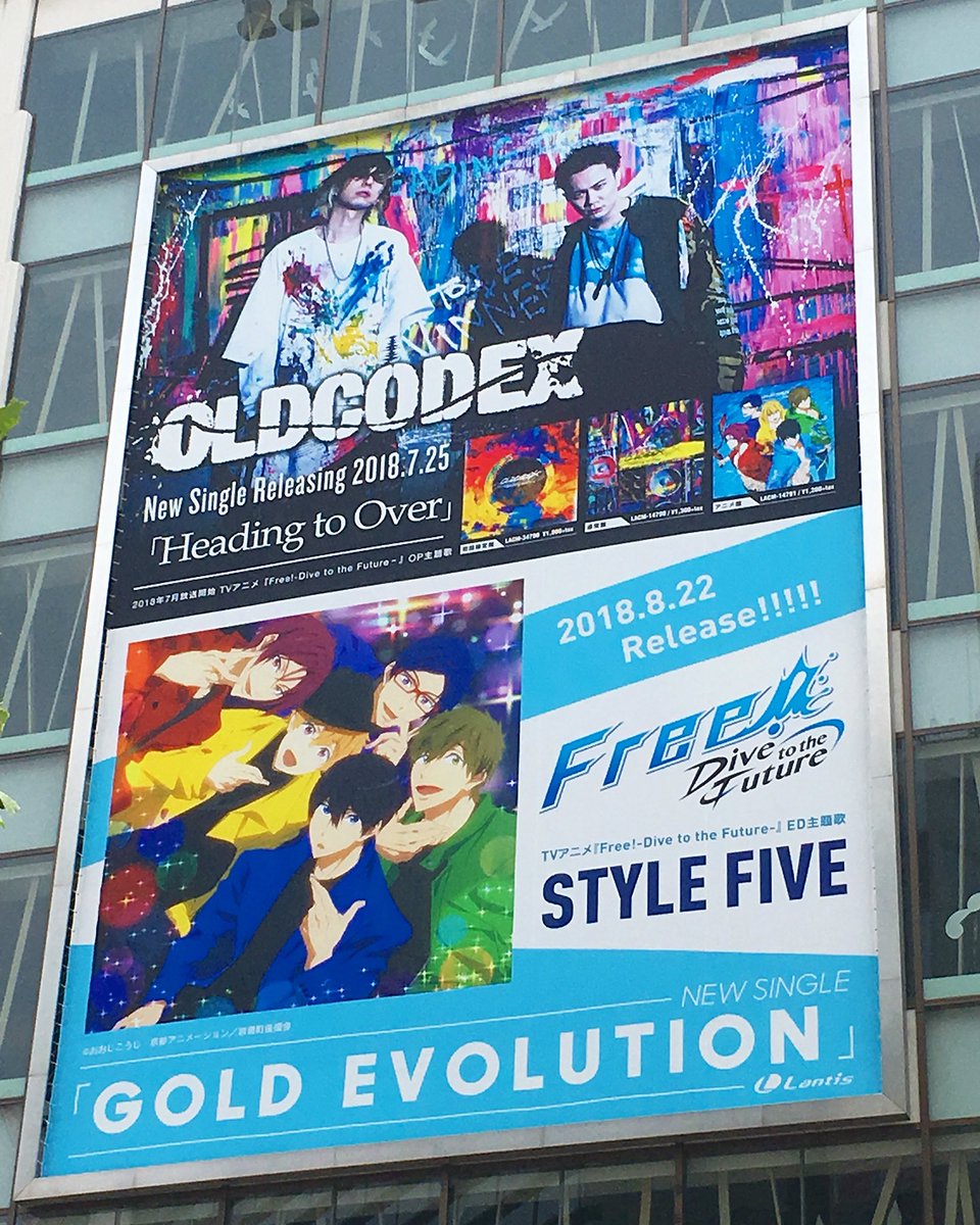 sbari_'s tweet photo. OCDとFree!の看板見に行ってきたー!
渋谷のマルイ…渋谷のマルイに行くのです…!
#oldcodex
#OCD
#headingtoover
#Free
#stylefive
#goldevolution
#渋谷
#マルイ https://t.co/IGEy2AW8nP