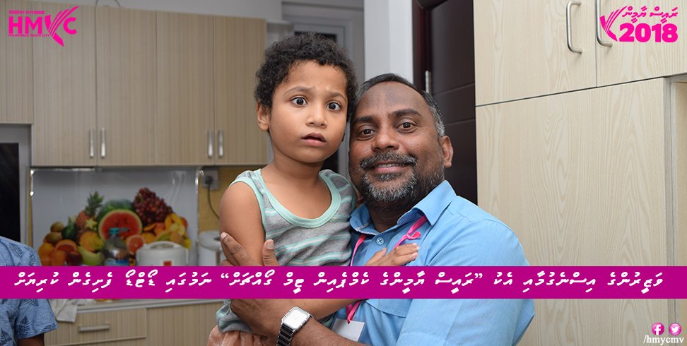 AdamNas41411083's tweet photo. #HulhuMaleD2D| #Goachah
#YS2018 
HulhuMale Y18 campaign Dhorun Dhorah Minister Dr. Ziyad Baqir Rayyithunaa hama ah!
#YameenShaheem2018 
#RY2018 https://t.co/jGppjPilzw