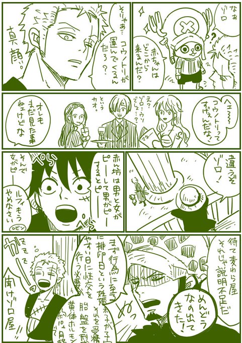 Yuiさん の最近のツイート 5 Whotwi グラフィカルtwitter分析