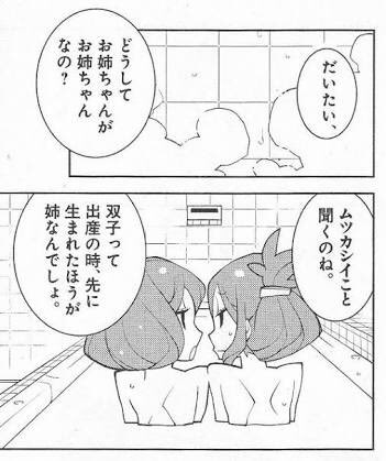 たまごやき 自炊楽しい勢 道満晴明 ニッケルオデオン 赤 道満晴明による小気味好い短編集 珍しく 下ネタも無いのでご安心を 個人的にはシャム双生児が表紙の 赤 がおすすめ