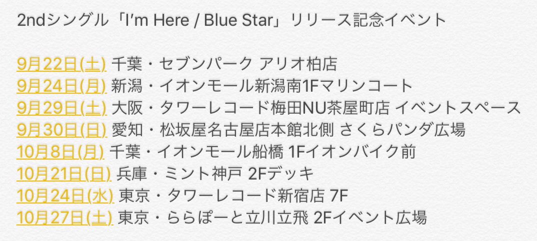 _COLORCREATION_'s tweet photo. お待たせしました‼️カラクリ、2ndシングルのリリースが決定しましたー😆🎉 タイトルは「I’m Here / Blue Star」です✨ そして、このリリースを記念して、7/28の立川立飛を皮切りに全国でリリイベの開催が決定🔥 リリイベは続々と追加予定です！お楽しみに🤩 詳細はこちら↓
https://t.co/yin3LJbR1L https://t.co/aucjlz6S5S