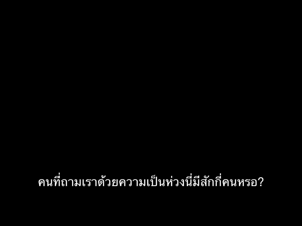 ชีวิตติดซับ tweet media