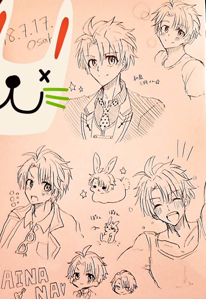 別ジャンルなんですが友人リクでアイナナの和泉三月くんを描いてました～!たくさん描かせて貰って楽しかった! 