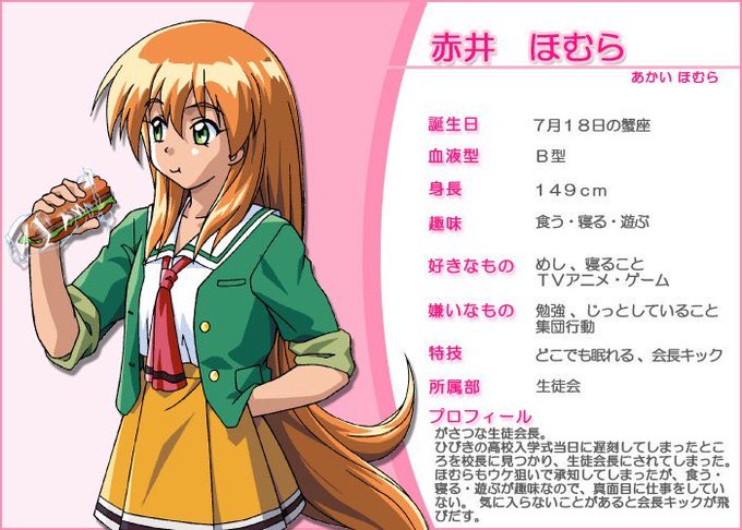 赤井ほむらのtwitterイラスト検索結果 古い順