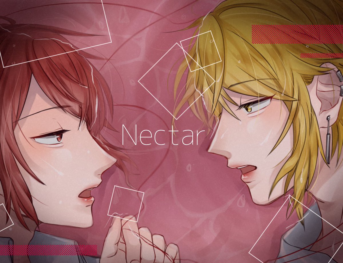 Nectar あほの坂田 センラ 森宮のイラスト