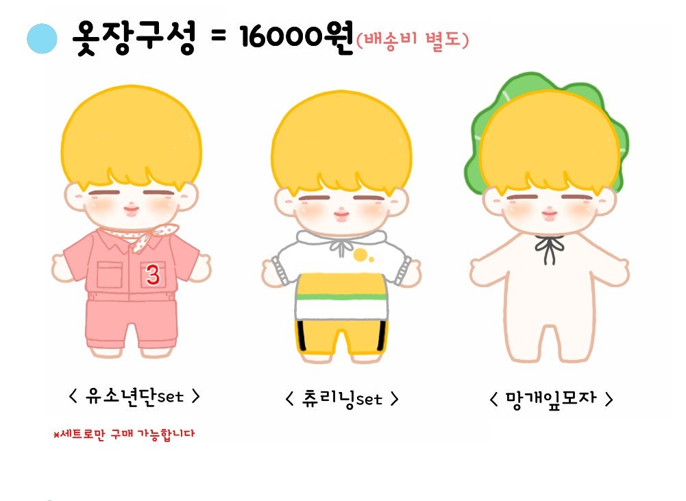 pongppong_3's tweet photo. :: 찜퐁이 Ver.2 선입금 폼 ::
찜퐁이 선입금 폼입니다.
🔔7월 21일 오후 8시 ~ 8월 8일 오후 11시 59분🔔

입금 후 작성 부탁드리며 입금순으로 선착순 30분께 찜퐁이 와펜과 100분께 인형용 턱받이가 같이 갑니다:D
기간 이전에 입금 혹은 폼작성시 이벤트 제외
📩https://t.co/snAy2zefre https://t.co/4SgxQQj2EE
