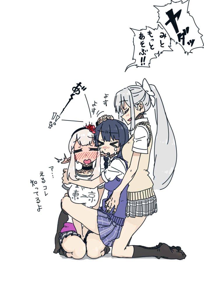 知っているのか!えるえる。
#えるの絵だよ
#みとあーと
#でろあーと 