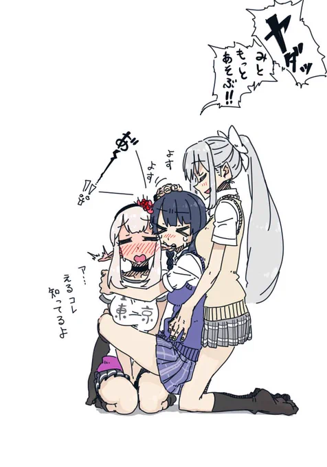 知っているのか!えるえる。
#えるの絵だよ
#みとあーと
#でろあーと 