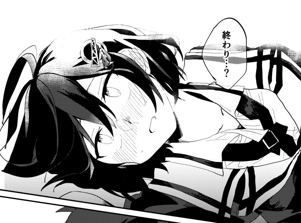 夏コミはいつもの提督羽黒で総集編ですが告知はもう少しお待ちください 
