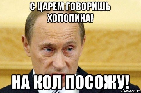 Прикольные картинки холопов, сюжетом