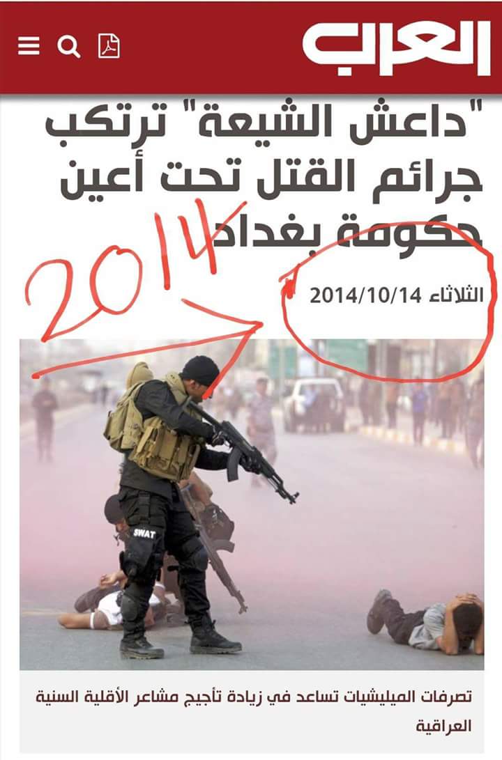 S22_313's tweet photo. هذه الصورة هي لتدريبات قوات #سوات في سنة 2014
وليس لتظاهرات البصرة لا تشوهوا صورة #الجيش_العراقي  الباسل #الجيش_يحمي_المتظاهرين https://t.co/ZEk3QjxK7K