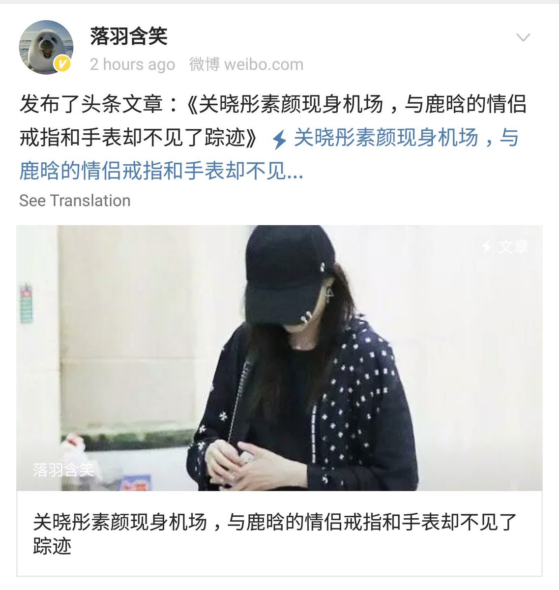 Hunhan_turkey's tweet photo. Luhan ve Xiao Tong ayrıldı mı? 

Sehun bugün gizli bir uçuşla Beijing'e gitti. Neler dönüyor?. 

Detayları için ⬇️⬇️

#hunhan #Lutong https://t.co/wyoeiYSgdy