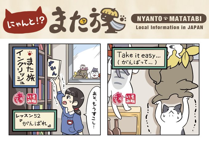 がんばれ を含むマンガ一覧 ツイコミ 仮 がんばれ を含むマンガ一覧 ツイコミ 仮
