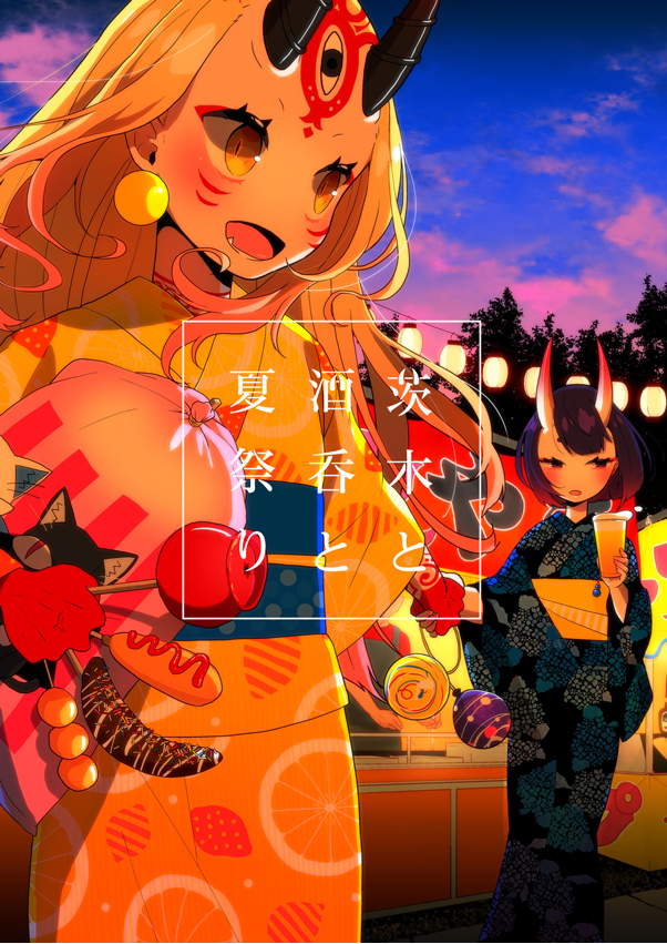 【C94新刊情報】金曜日東1ホールF-44b「シシトウトウ」
茨木と酒呑さんが夏祭りで浴衣デートするほのぼの漫画です。
会場頒布分はポストカードつき!会場限定グッズセットもあります!
【通販】https://t.co/7r8DlsKoKc
【Webカタログ】https://t.co/ZhnEm6szXe