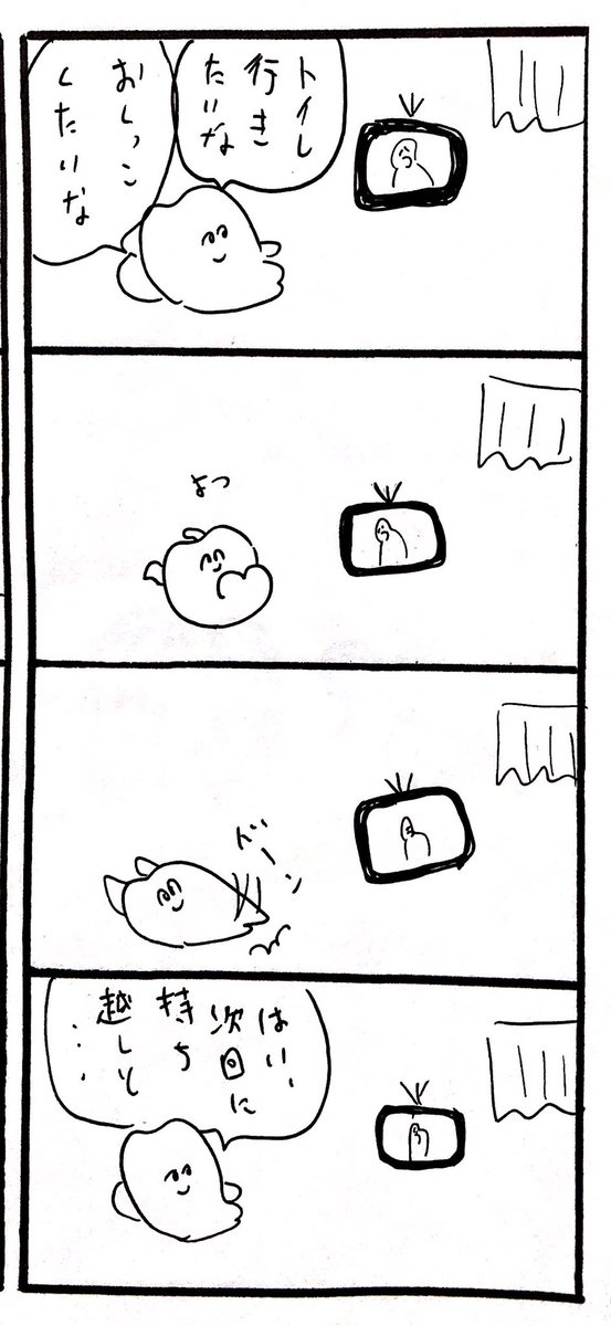 起き上がる気がまったくない歯 