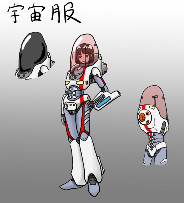 宇宙服のtwitterイラスト検索結果