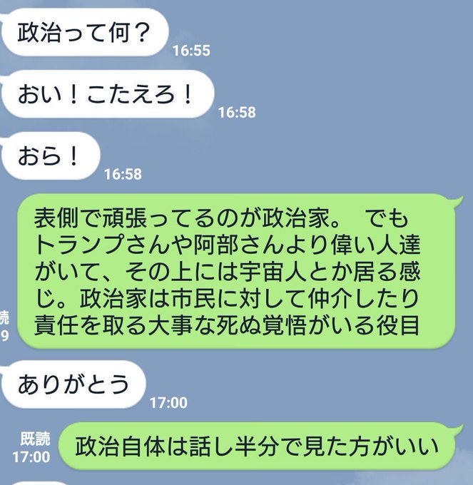 凄いぞ岩切さん の人気ツイート 7 Whotwi グラフィカルtwitter分析