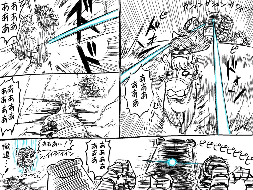 ハイラル平原を駆けていたらガーディアンに追われて白馬もりくぼをしなせてしまうありすオブザワイルド 