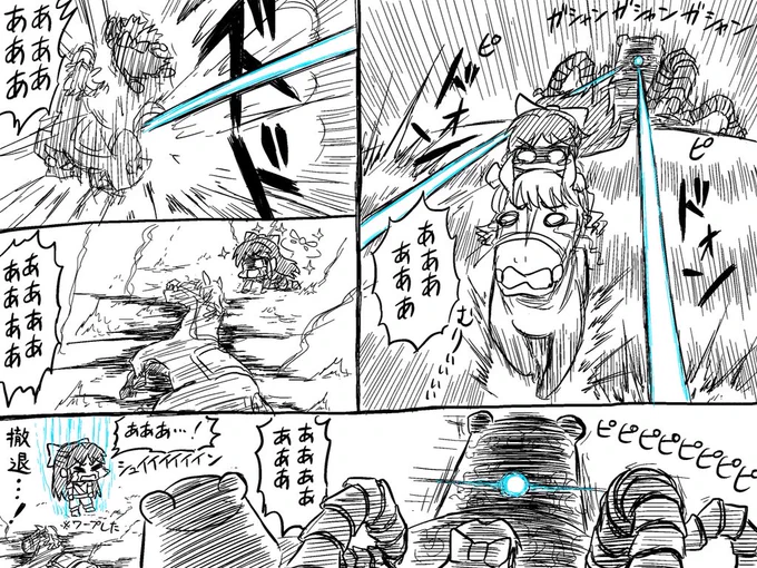 ハイラル平原を駆けていたらガーディアンに追われて白馬もりくぼをしなせてしまうありすオブザワイルド 