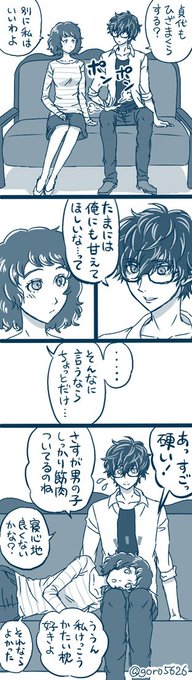 ハッピーゴロージロー トリロジーをよろしく Goro5626 さんのマンガ一覧 リツイート順 5ページ ツイコミ 仮 ハッピーゴロージロー トリロジーをよろしく Goro5626 さんのマンガ一覧 リツイート順 5ページ ツイコミ 仮
