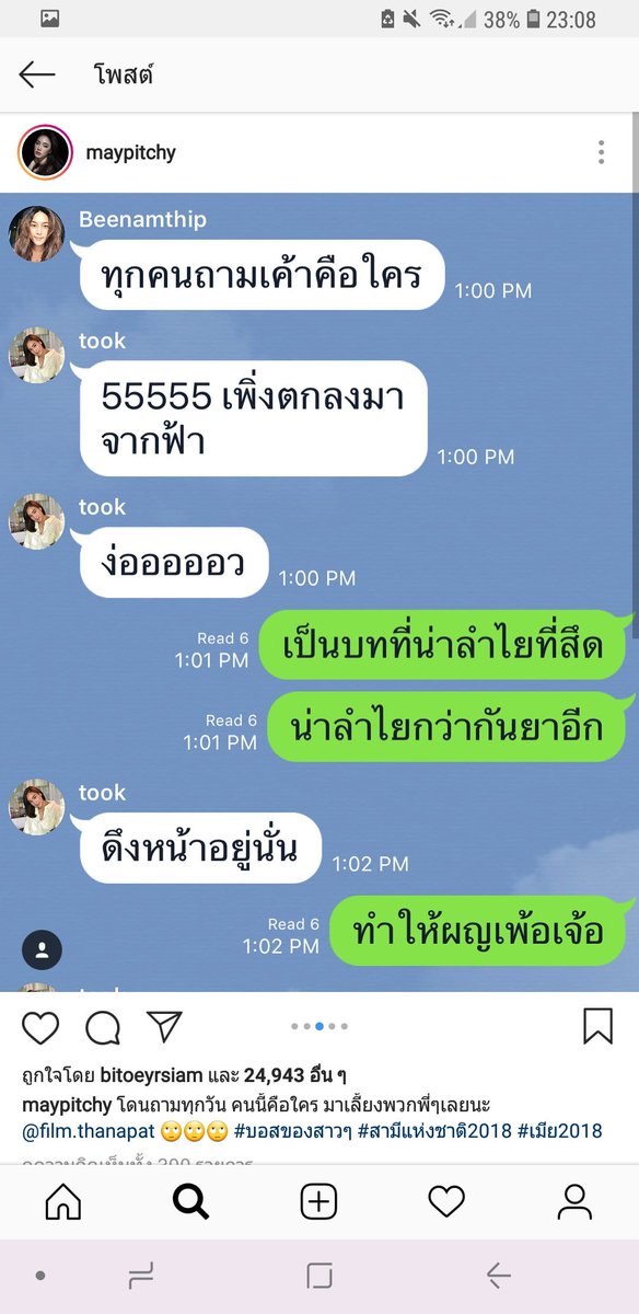 dQXlmNEu3R1V2Rv's tweet photo. #เมีย2018 วงวารพี่ป้อง https://t.co/mKiEw3WIAq