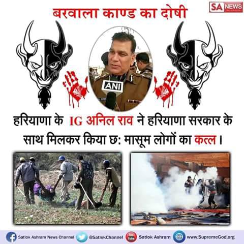 md312's tweet photo. हरियाणा सरकार द्वारा किया गया अन्याय व अत्याचार  https://t.co/MHz3uljAPc https://t.co/C3zw6xuV7a