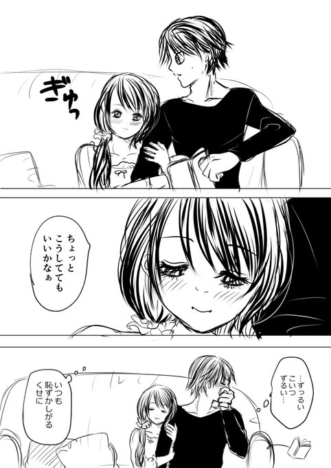 チロアキ リョ桜さん の 18年7月 のツイート一覧 1 Whotwi グラフィカルtwitter分析 チロアキ リョ桜さん の 18年7月 のツイート一覧 1 Whotwi グラフィカルtwitter分析