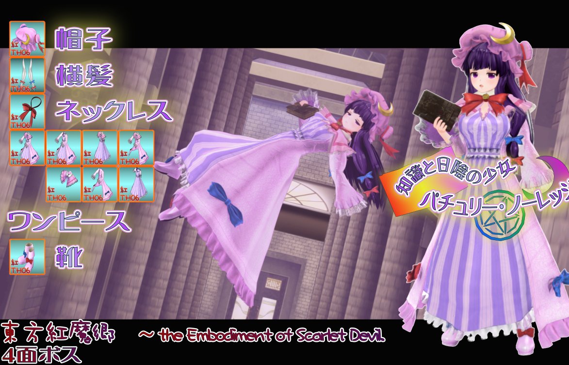 Cm3d2 Com3d2自作modまとめ 東方 Min T ミント Cm3d2 Com3d2自作modまとめ 東方 Min T ミント