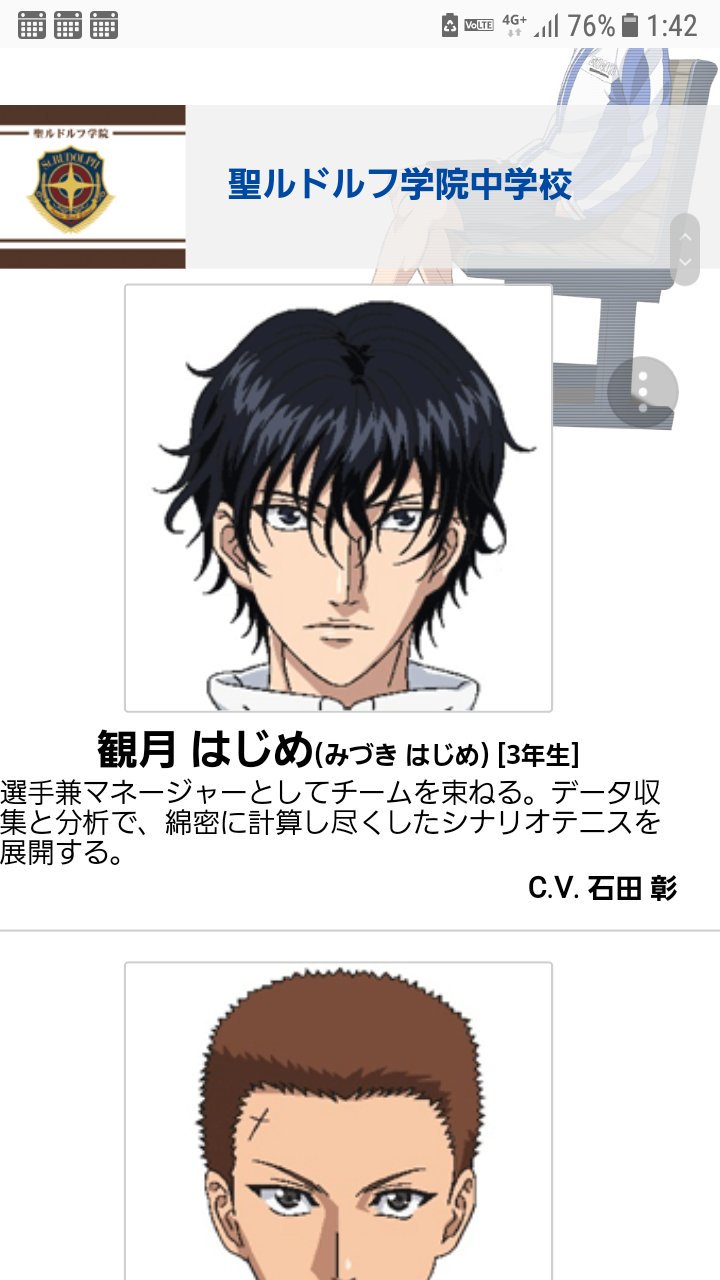 みーちゃん 山形 え 衝撃 中学の時大好きだった 観月はじめ いまたまたま検索したら 声優あー様だったんだ 銀魂で大好きな桂さんも 石田彰さん ビックリ T Co Tdybnj66u0 Twitter