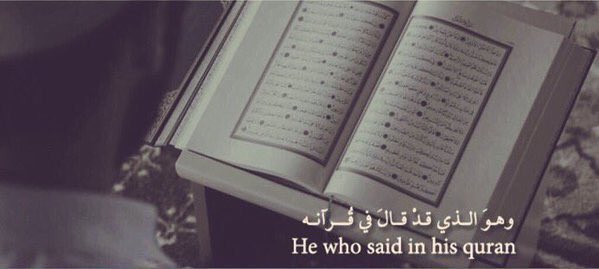 i3loshy's tweet photo. ربي معي، فمن ذا الذي أخشاه ؟ https://t.co/fiMray4fiG