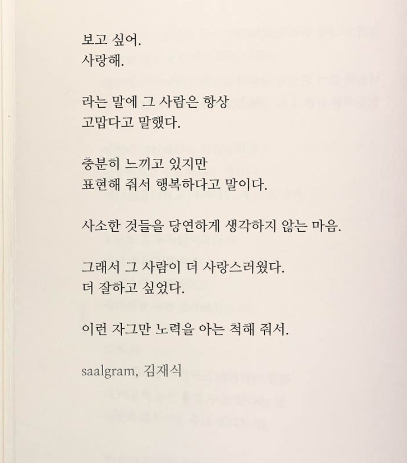 barabom_je's tweet image. 사소한 걸
당연하게 생각하지 않고
늘 매번
고맙고 행복해하는 사람이
최고다.