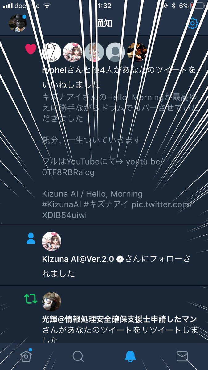 赤山コウ キズナアイさんのhello Morningが最高ゆえに勝手ながらドラムでカバーさせていただきました 親分 一生ついていきます フルはyoutubeにて T Co Ilxq2miij9 Kizuna Ai Hello Morning Kizunaai キズナアイ T Co Qvmxd9mhpo