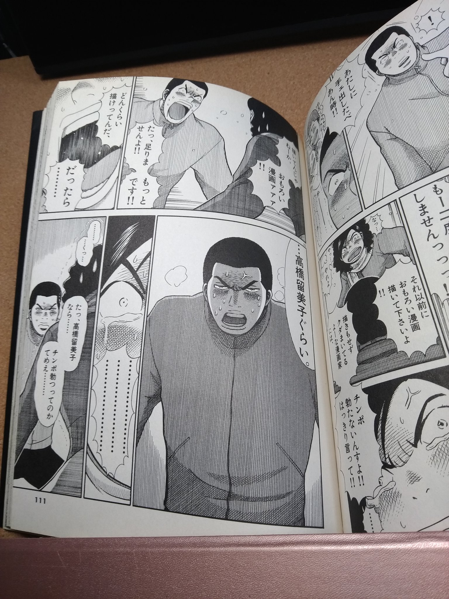 けろりん 新刊単行本発売中 柏木ハルコ先生は短編もまじ素晴らしいので読んだほうが良いですよ けろりん 新刊単行本発売中 柏木ハルコ先生は短編もまじ素晴らしいので読んだほうが良いですよ