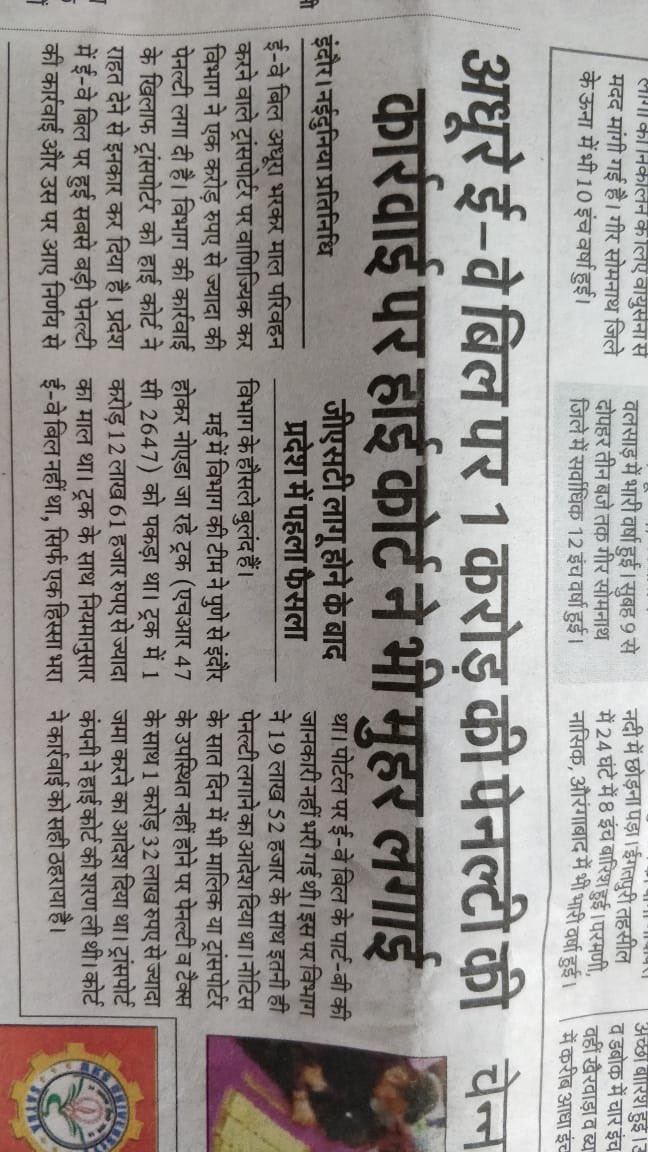 shyaahesh's tweet image. Govt ka GST they don&apos;t want business only penalty whatever may be