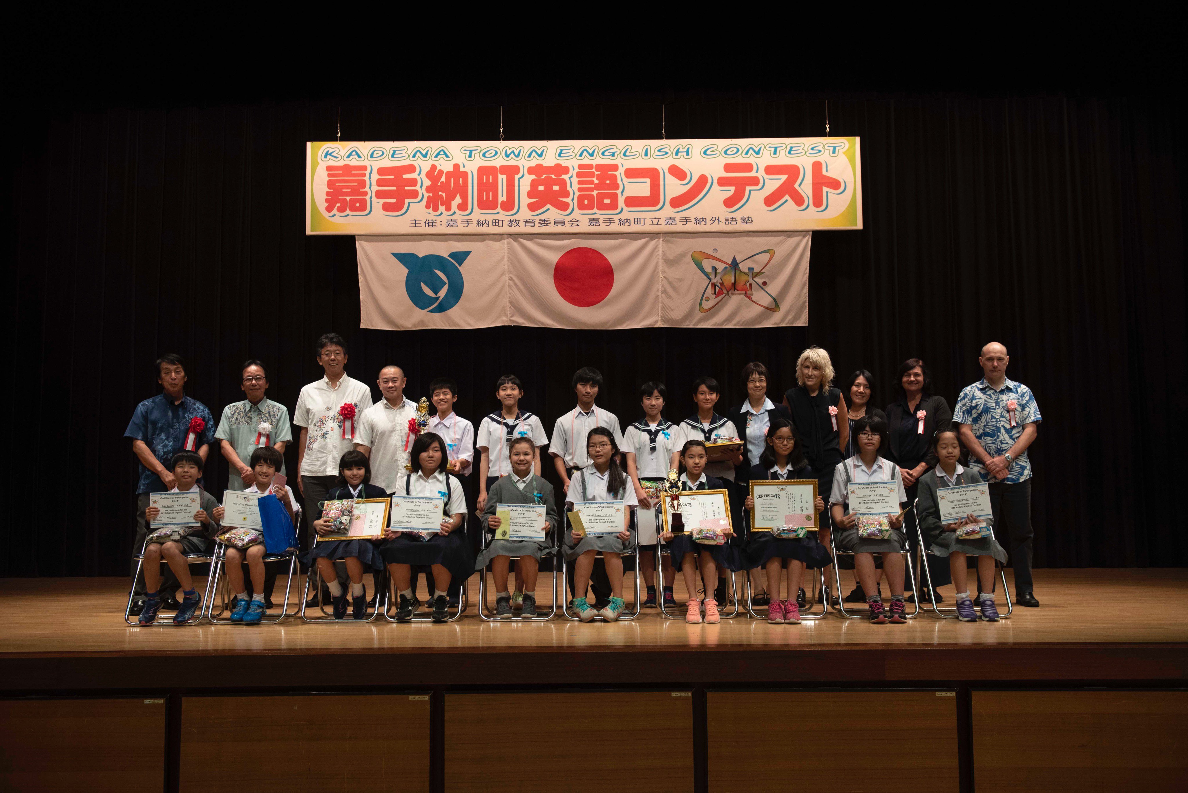 在沖米空軍嘉手納基地 在 Twitter 上 第21回嘉手納町英語コンテストが同町ロータリーブラザで開催されました 嘉手納基地の任務支援群司令官 ドーン大佐 同町の當山町長 その他多くの来賓が見守る中 嘉手納小学校 屋良小学校 嘉手納中学校から参加した15名が英語で