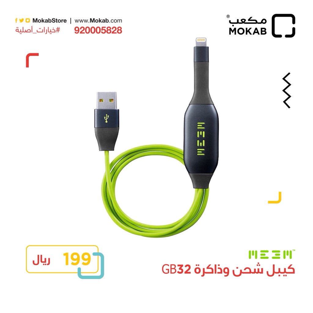 MokabStore tweet picture