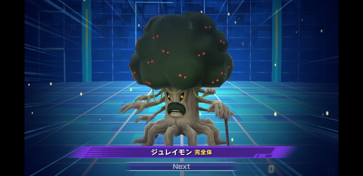 Akekitune 取り敢えずさっき手に入ったウッドモン究極体まで進化させました ひと段落ついたから寝ようzzz デジモンリアライズ