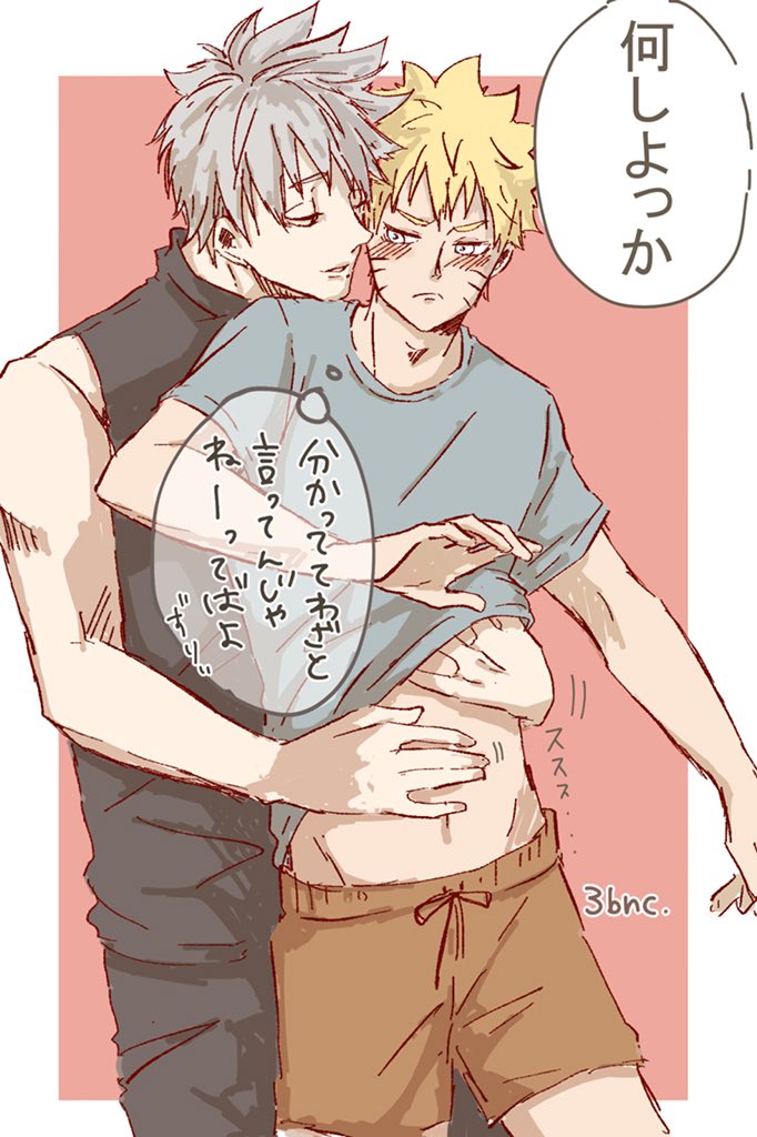 私の実家であるnrtのカカナルを描きました
いちゃいちゃしておりますご注意下さい🙇‍♀️ 