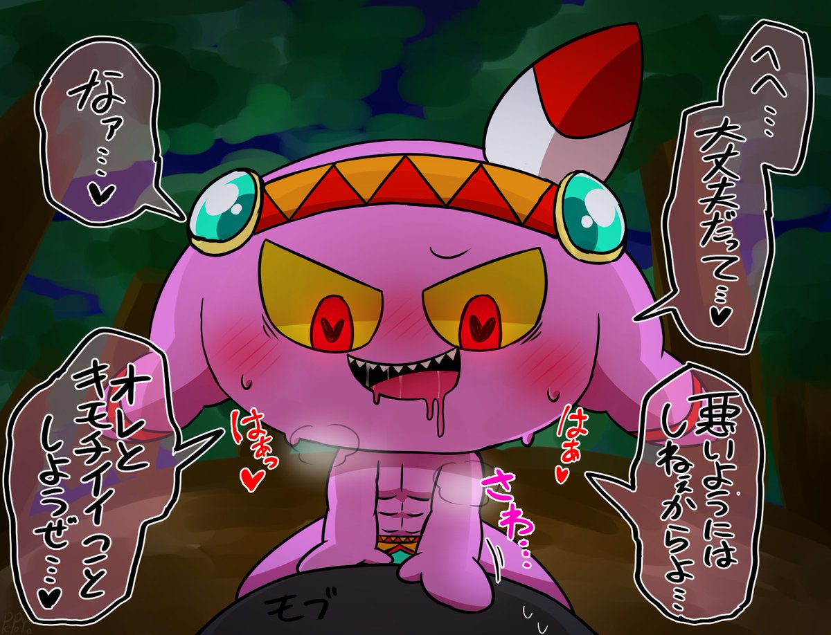 ぺぽよ tweet media