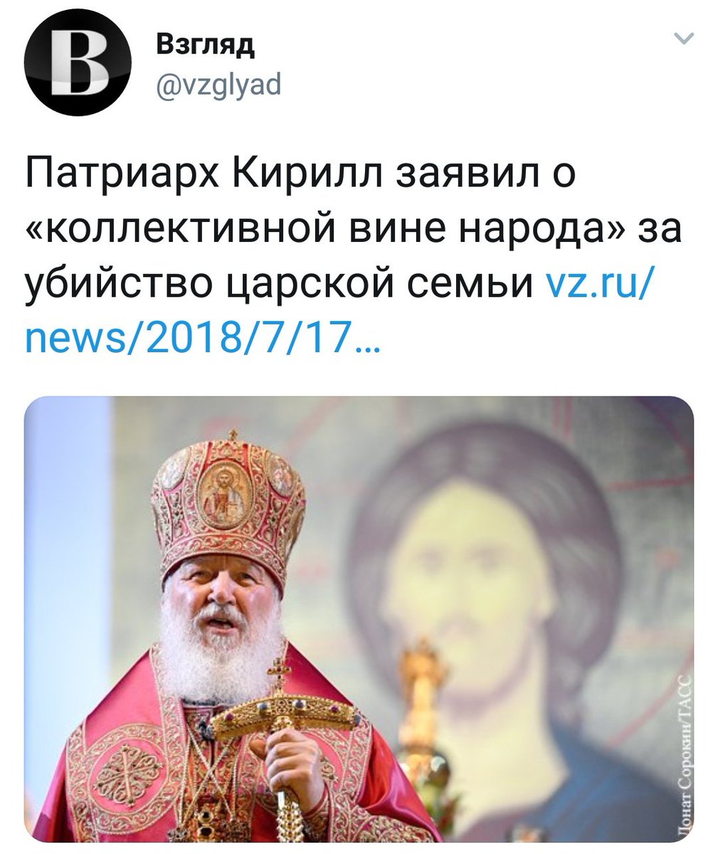 Если вас призывают каяться, значит скоро придется платить.