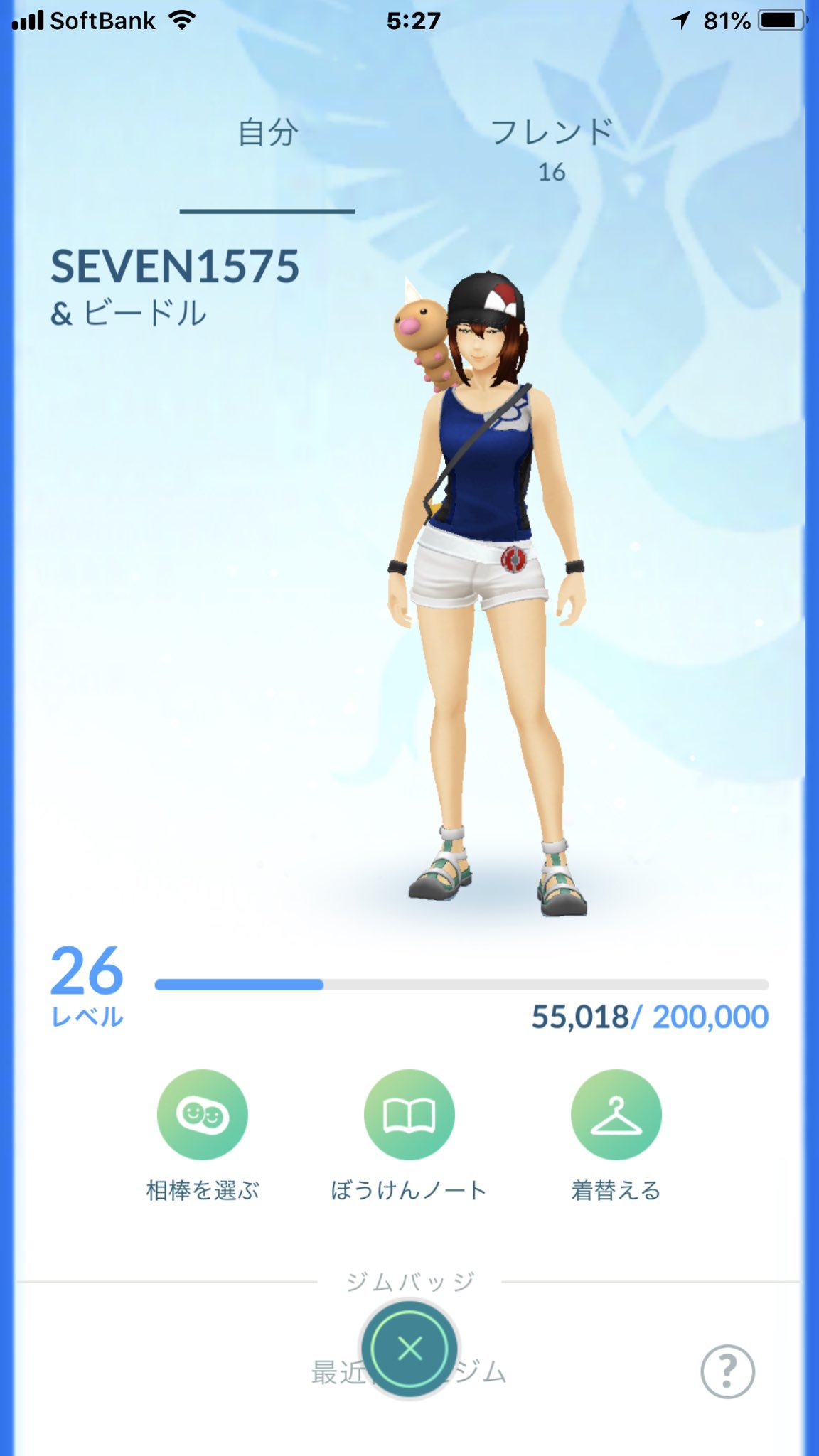 セッキー78 ここ2 3日でポケモンgo 色違い3匹ゲットしました 本家のポケモンでは長いことプレイしてましたが色違いはまだ1匹も出会っていません 赤いギャラドスは除く シェルダーは卵で他2匹は野生 プラスルの色違いも欲しかった T Co セッキー78 ここ2 3日でポケモンgo 色違い3匹ゲットしました 本家のポケモンでは長いことプレイしてましたが色違いはまだ1匹も出会っていません 赤いギャラドスは除く シェルダーは卵で他2匹は野生 プラスルの色違いも欲しかった T Co