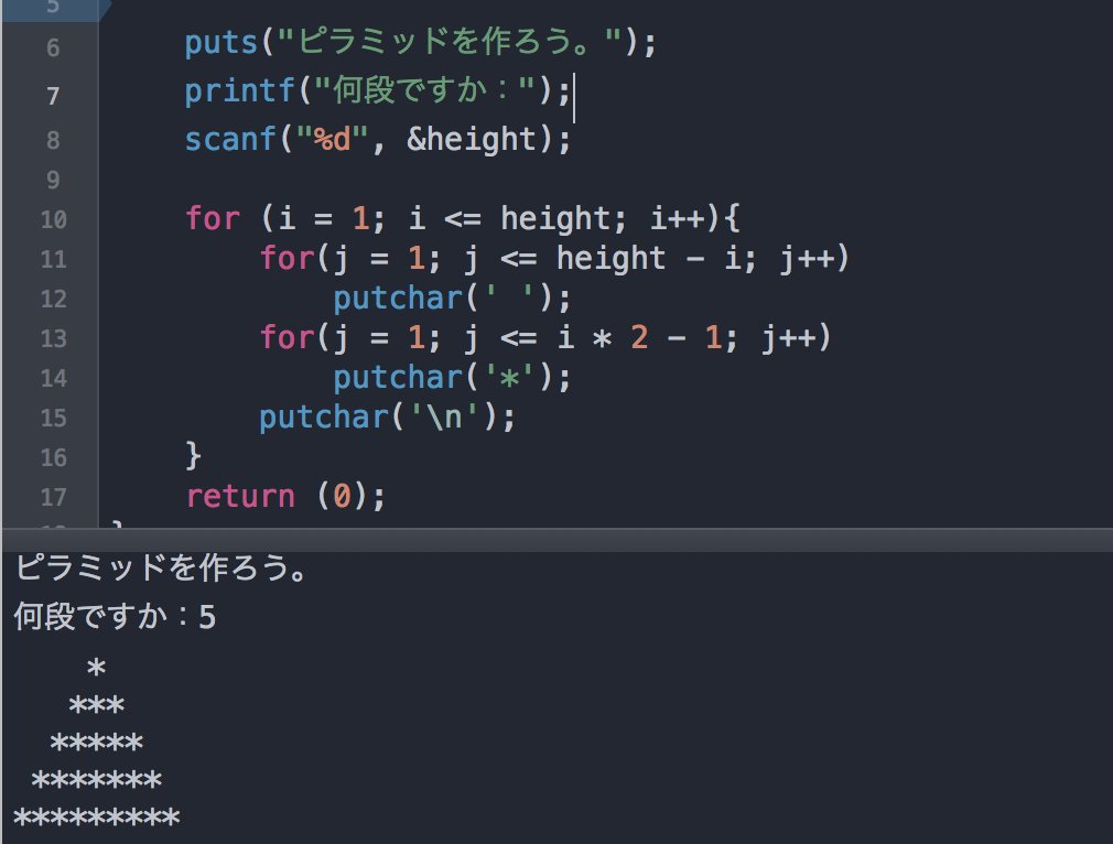 path110's tweet image. 懐かしのピラミッドプログラミングをCで作っていました。老眼なのでルーペをかけての挑戦でしたw #CodeRunner