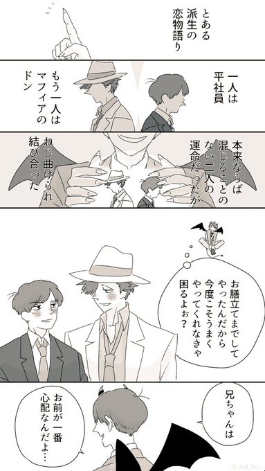 一カラ を含むマンガ一覧 リツイート順 90ページ ツイコミ 仮 一カラ を含むマンガ一覧 リツイート順 90ページ ツイコミ 仮
