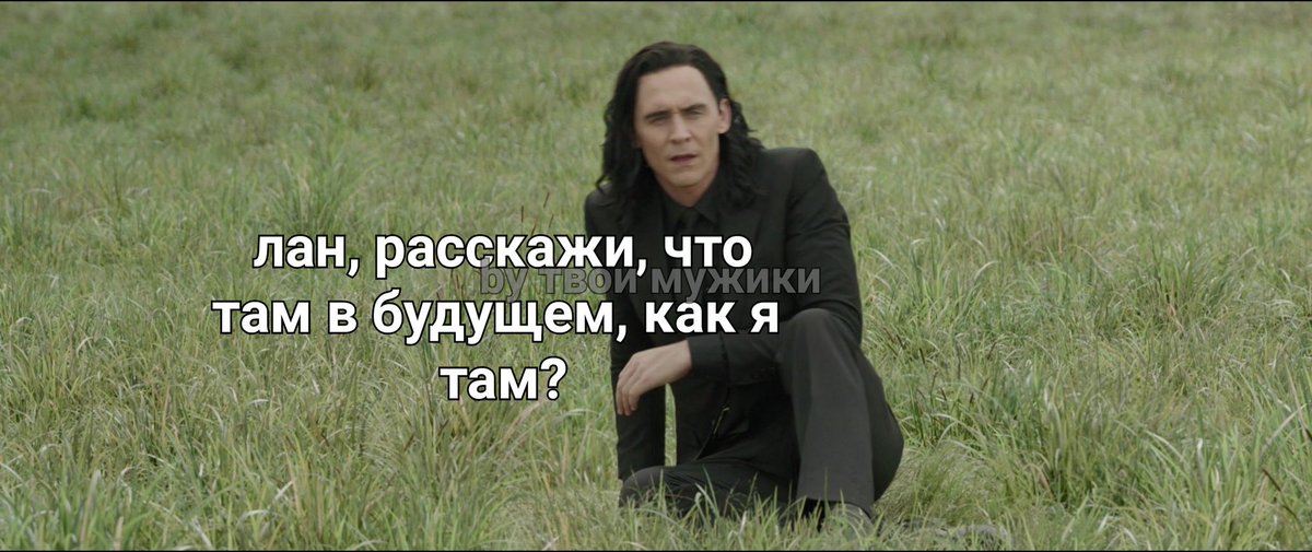 tvoyi_muziki's tweet photo. #thor #loki

Представьте ситуацию, где Тор возвращается в прошлое, чтобы предотвратить ту сцену Локи с Таносом. /часть 2/ https://t.co/46KExuCrlP