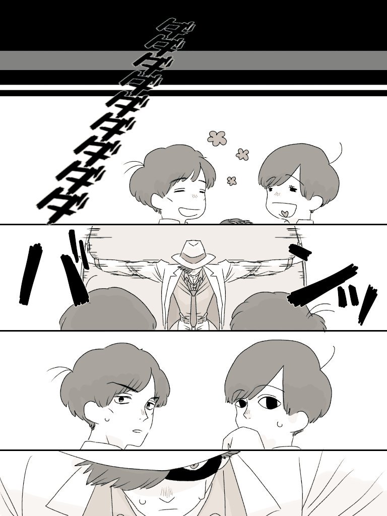 続き。
(まだ続く) 