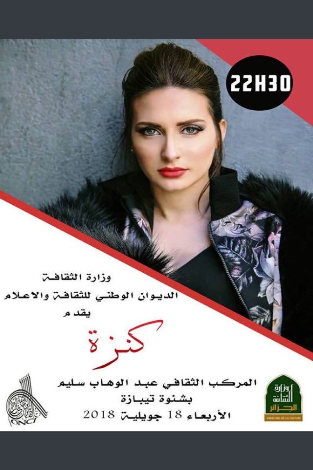 Kenza_Morsli's tweet photo. تصبحون على حب #حبايبي 
💋😊🎤🎼
#KenzaMorsli https://t.co/qdvhpAXSIL