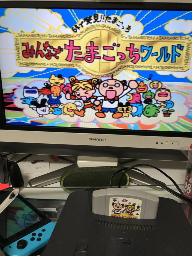 ペン 64で発見 たまごっち みんなでたまごっちワールドとかいう神ゲー 当時小2 の時毎日サンタさんにお祈り捧げてたらトイザらスで買ってもらえて カスカスになるまでやり込みました 久し振りにやったらアホ程盛り上がった